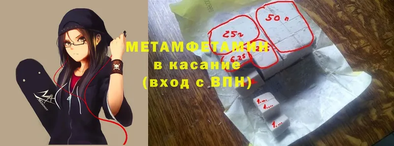 darknet как зайти  где купить   Ковров  МЕТАМФЕТАМИН Methamphetamine 